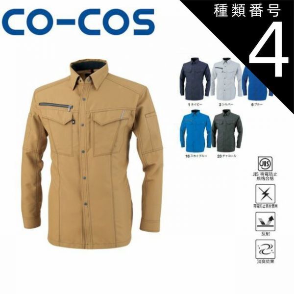 【セット】NOEVIR 505 リバイタライジングクリーム 30g 新品未開封 ノエビア505 セット セット】NOEVIR 505 リバイタライジングクリーム