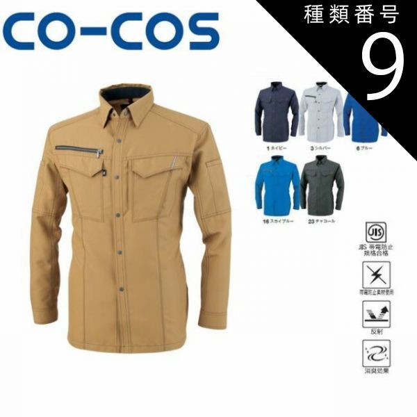 源内焼 平賀源内（平賀鳩渓）作 葛屋式 吸物碗 五客揃 苫屋 骨董 古美術