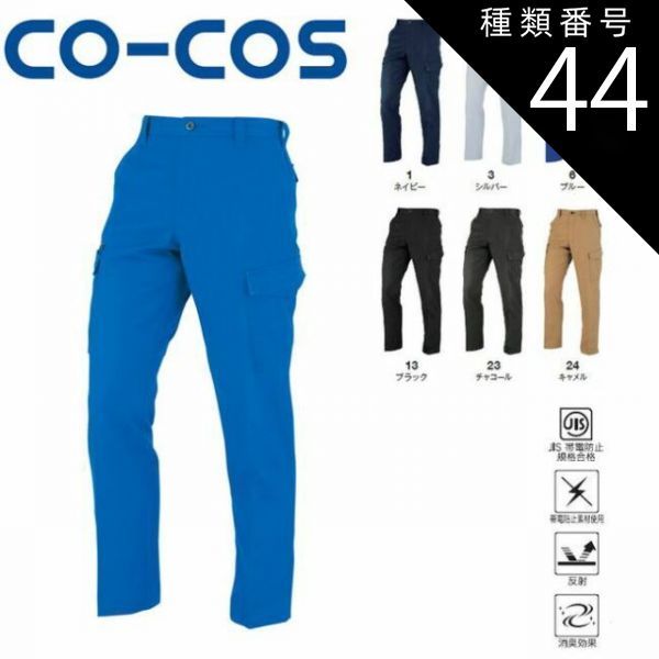 Jurgen Lehl ヨーガンレール リサイクルネップツィードコート