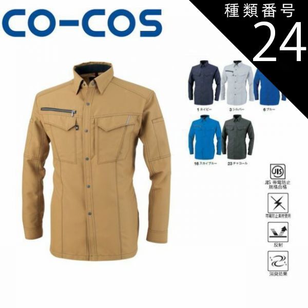 10/15までの出品※激レア上村謙信 KENSHIN 生誕Tシャツ