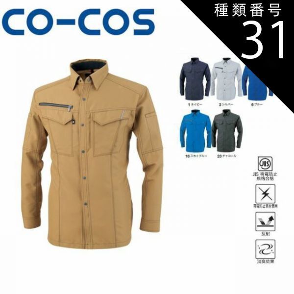 ミリタリー くま様専用出品 東京都警肩用縫い付けワッペン