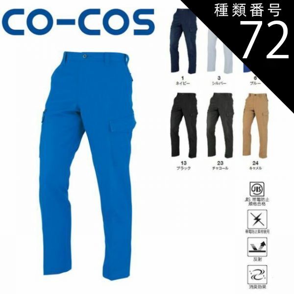 小栗有以 AKB48 生写真 49thシングル選抜総選挙 沖縄1弾2弾フルコンプ