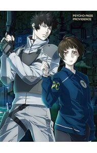 Blu-ray／劇場版 PSYCHO-PASS サイコパス PROVIDENCE 三方背ケース・縮刷版パンフレット・ステッカー2種付