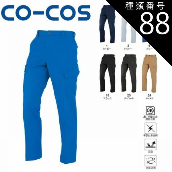 熊木杏里 CD＋DVD 白い足あと サイン入り お買い得品 ミニライブチラシ付き