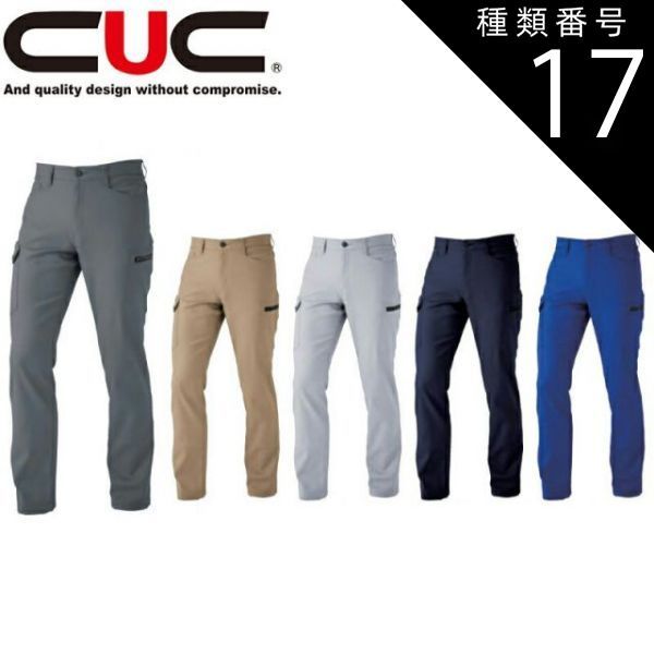 Junya Watanabe × Levi's Red 復刻