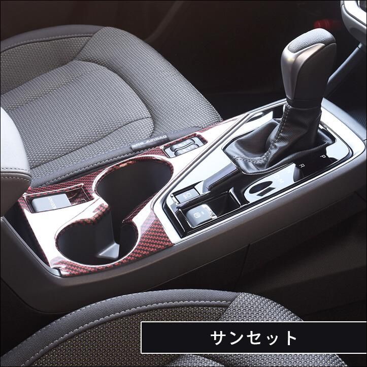 クロストレック インプレッサ GU系 カップホルダーパネル CROSSTREK スバル セカンドステージ パネル カスタム パーツ ドレスアップ 車 BRIGHTFACE_UK
