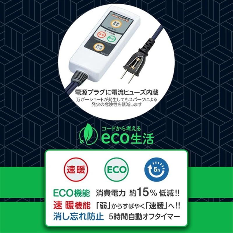 U字型カーボンヒーター