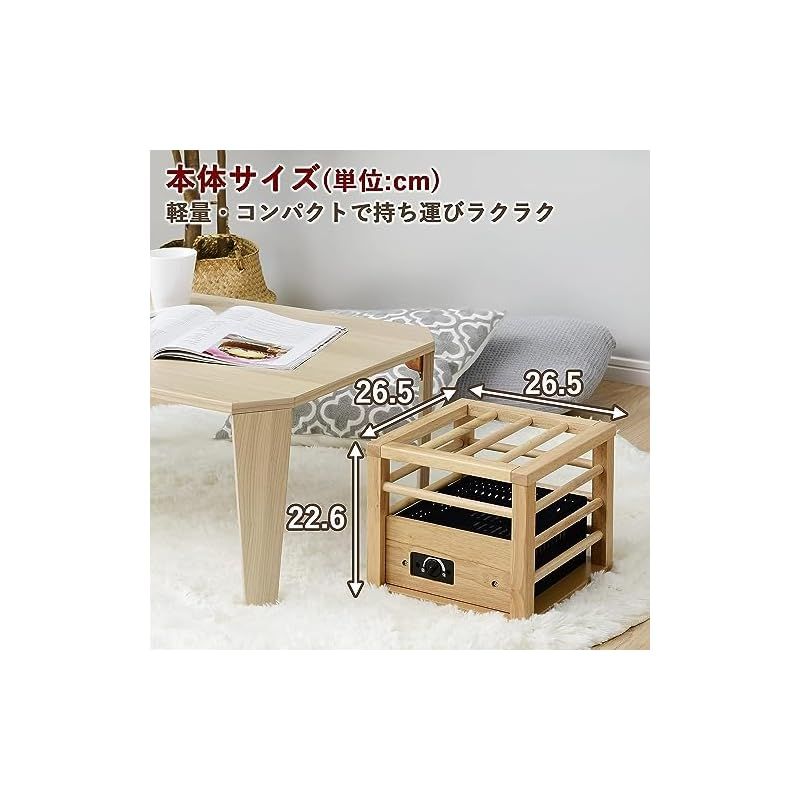  一人用 こたつ コンパクトタイプ 速暖 コルチェヒーター 温度調節機能付き 中間入切スイッチ ナチュラル MPQ 100 B 0 キッチン 住宅設備