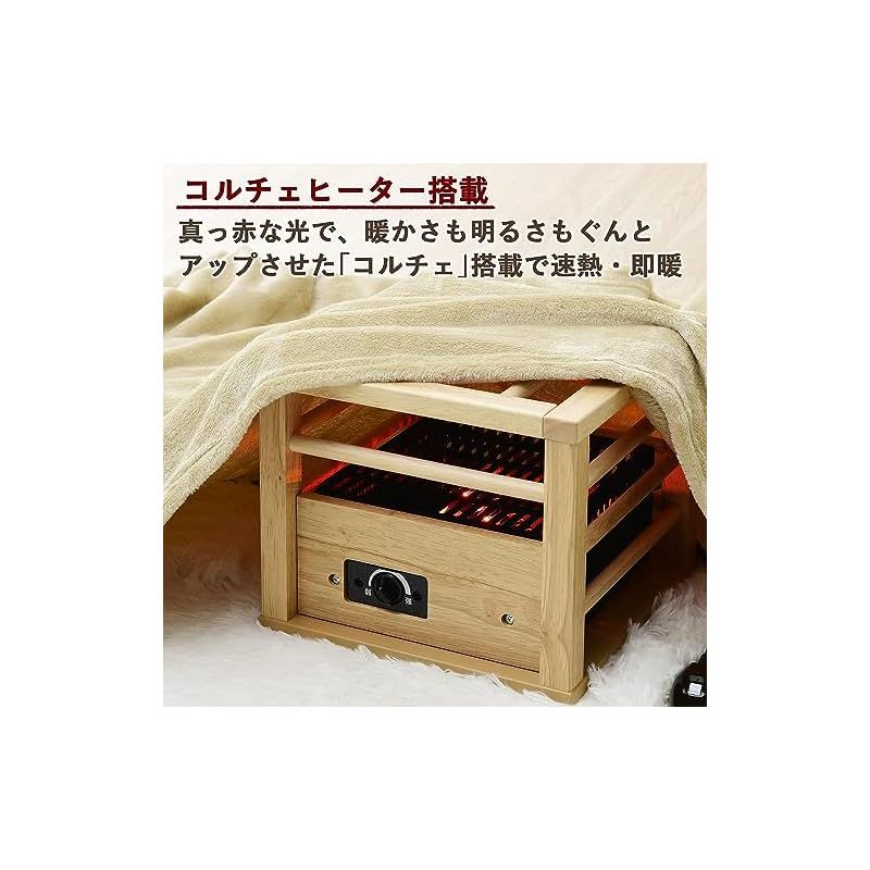 コルチェヒーター 温度調節機能付き