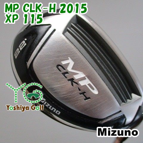 その他 H 通販限定□ ユーティリティ ミズノ MP CLK-H 2015/XP 115/S200/22