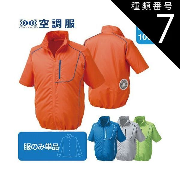 ABELIAEDOWARDGOUCHA LP POLO