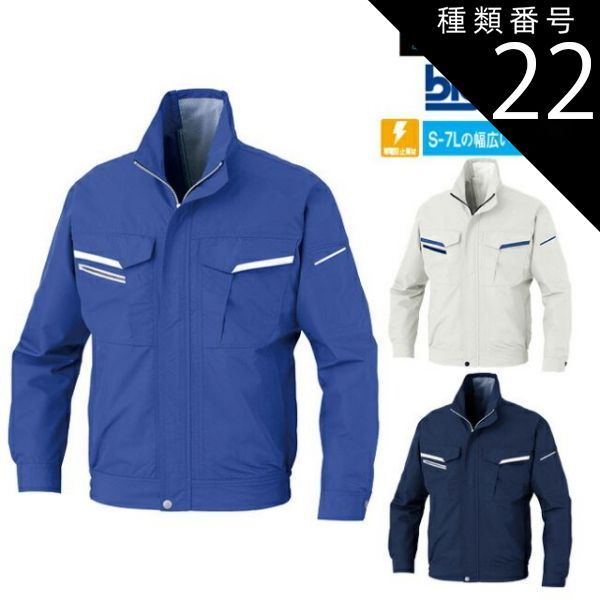 配送 オリオン街 マシュマロ通信