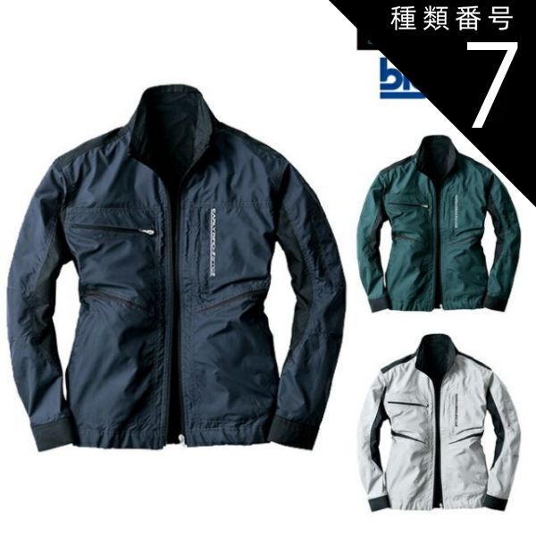 ルベル エドルカラー B・M・A 53本セット ルベル エドルカラー B・M・A 53本セット ルベルエドルカラー68本一本