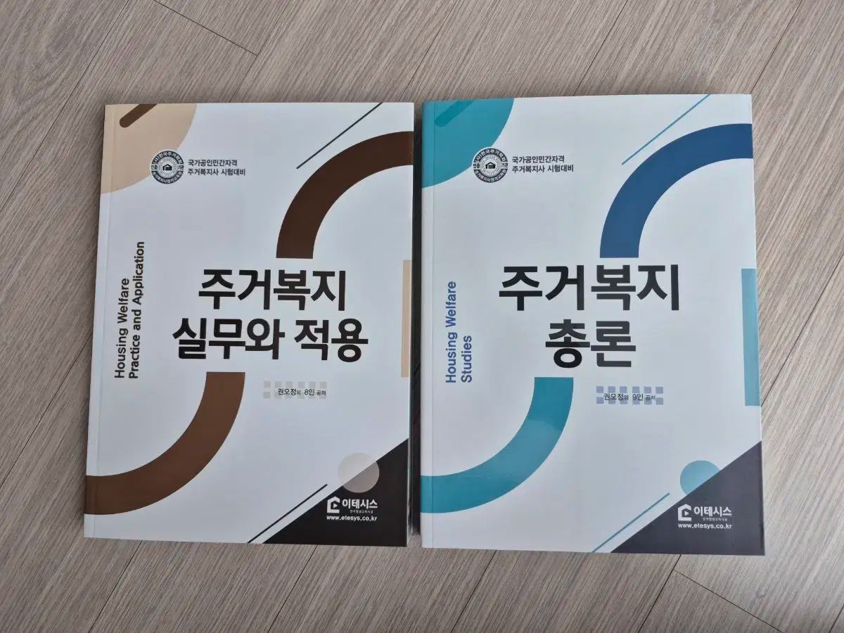 SOL x HYBRYDS APPLE ZIP HOODIE