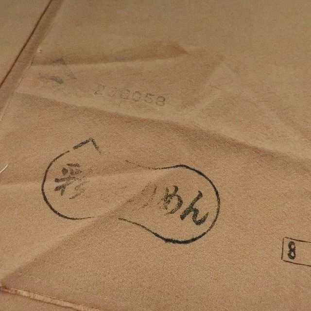 仕付け糸付き 手縫い仕立て