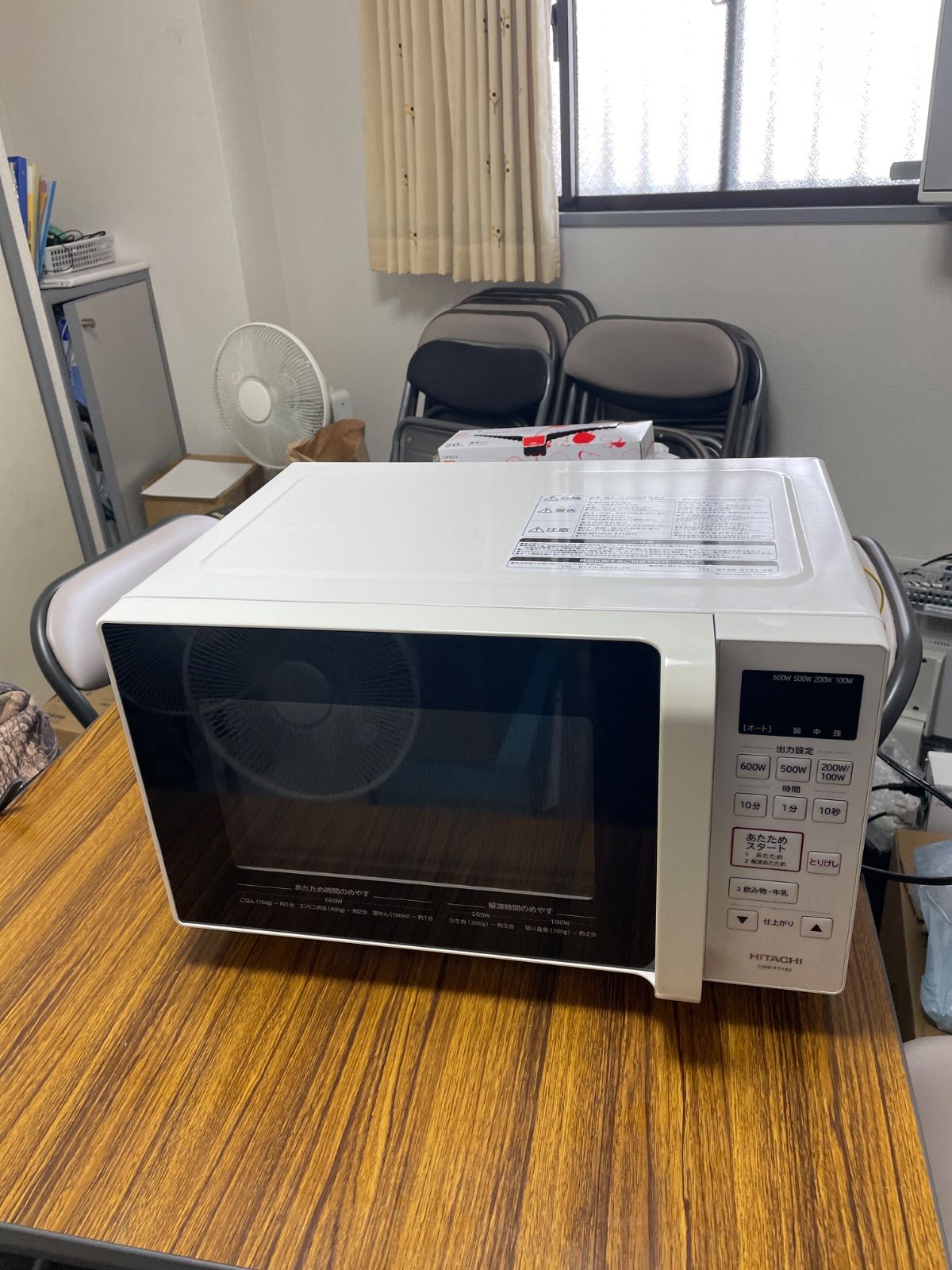 2021年製 HITACHI HMR-FT183 電子レンジ 1350W - メルカリ