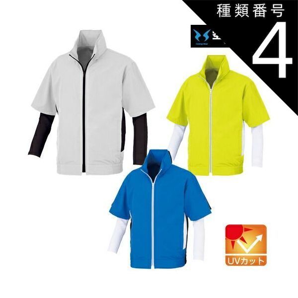 猿投焼の盃 U61-2M2525