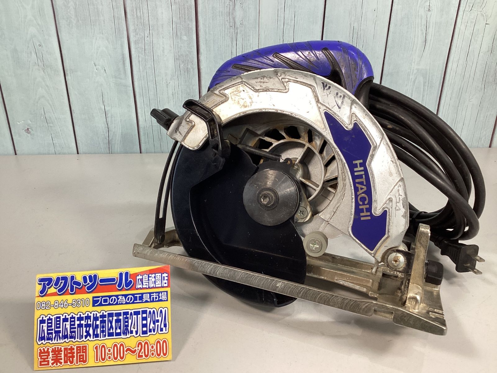 ☆ハイコーキ(HIKOKI ※旧:日立工機) 電気丸のこ FC6MA2 - メルカリ