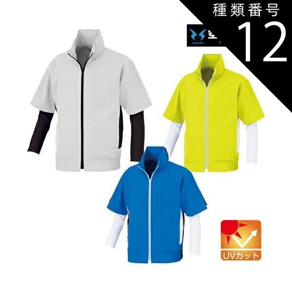 曽田陵介 直筆サイン チェキ