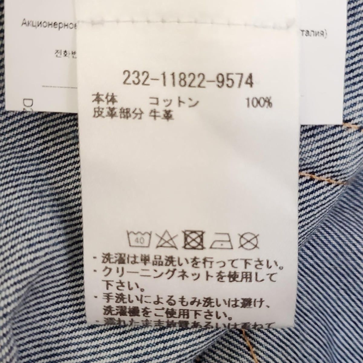 ETRO エトロ ジーンズ サイズ25 XS レディース - ネイビー フルレングス 刺繍 DECORATOM_COM_BR