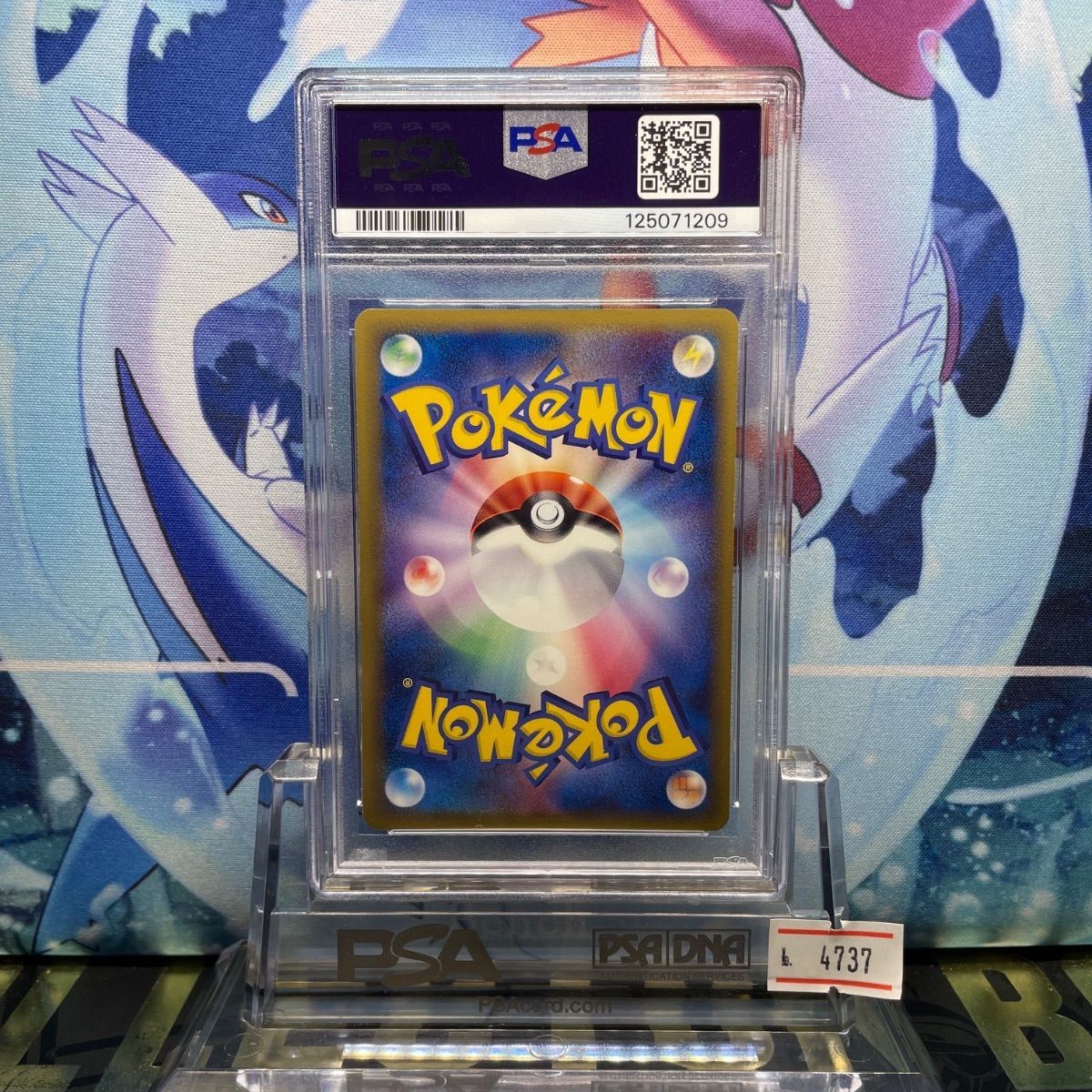 PSA8 ラティアス δ-デルタ種 1ED ホロンの研究塔 041 2005