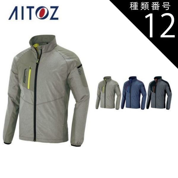 おてつ 園芸用品 種類12：108モクネイビー/M AZ-50118 アイトス 裏メッシュ