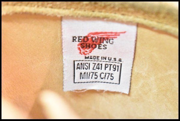 スチールトゥ ベージュ