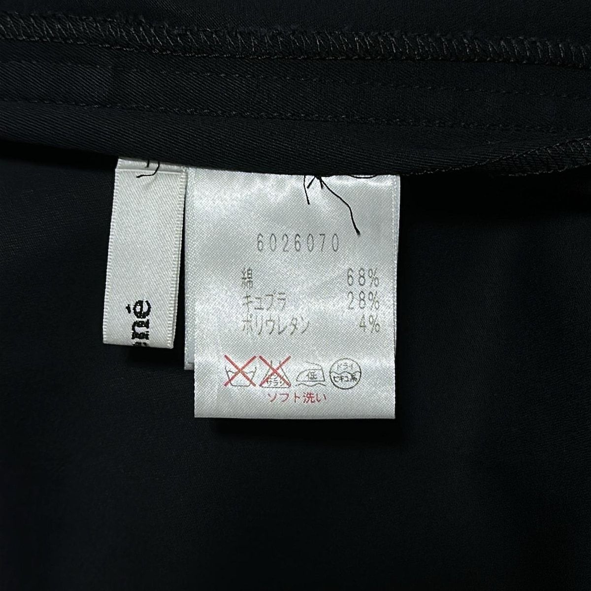 Rene(ルネ) ワンピース サイズ38 M レディース - 黒 半袖/ひざ丈