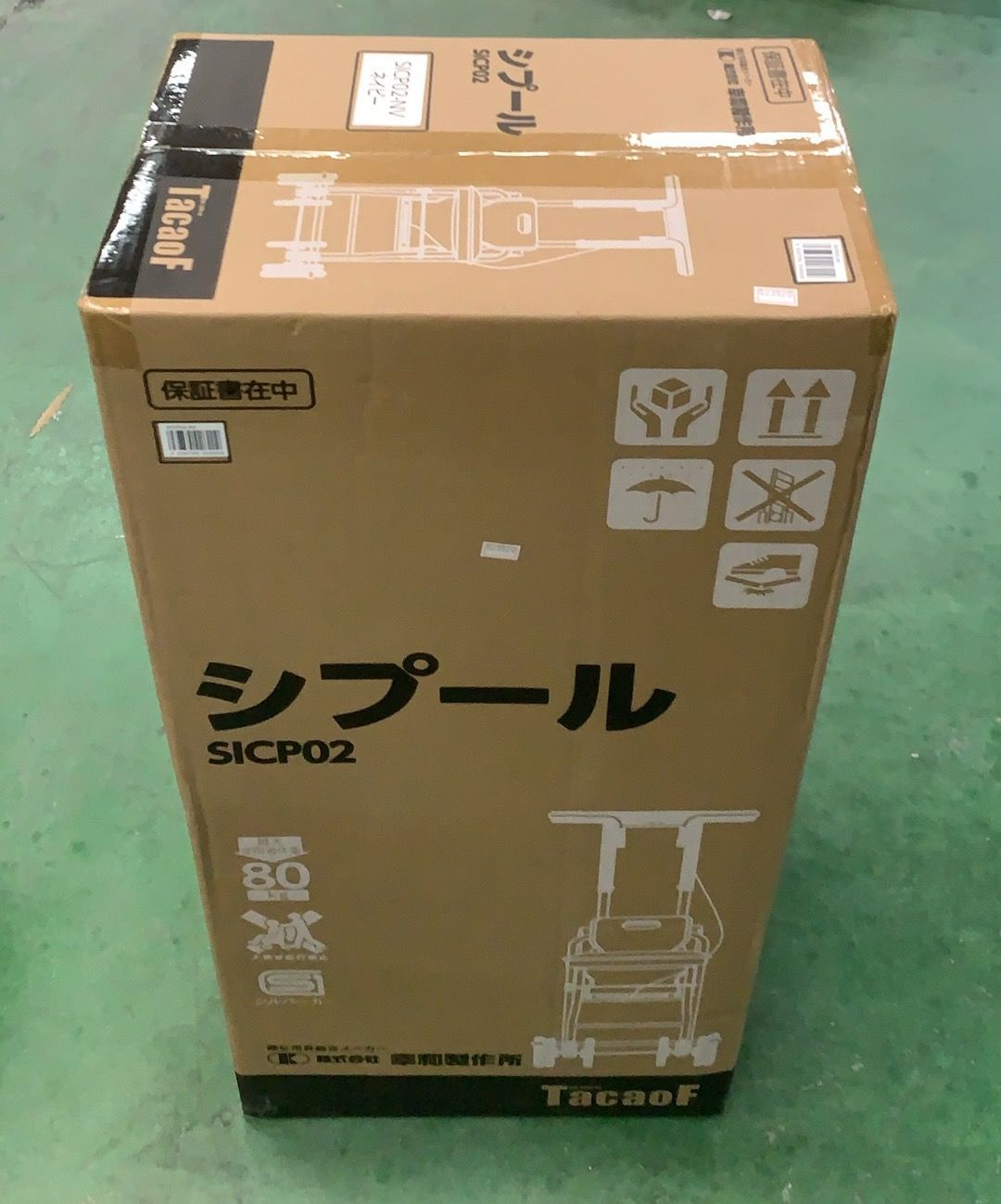 シルバーカー SICP 02 シプール ネイビー--523920