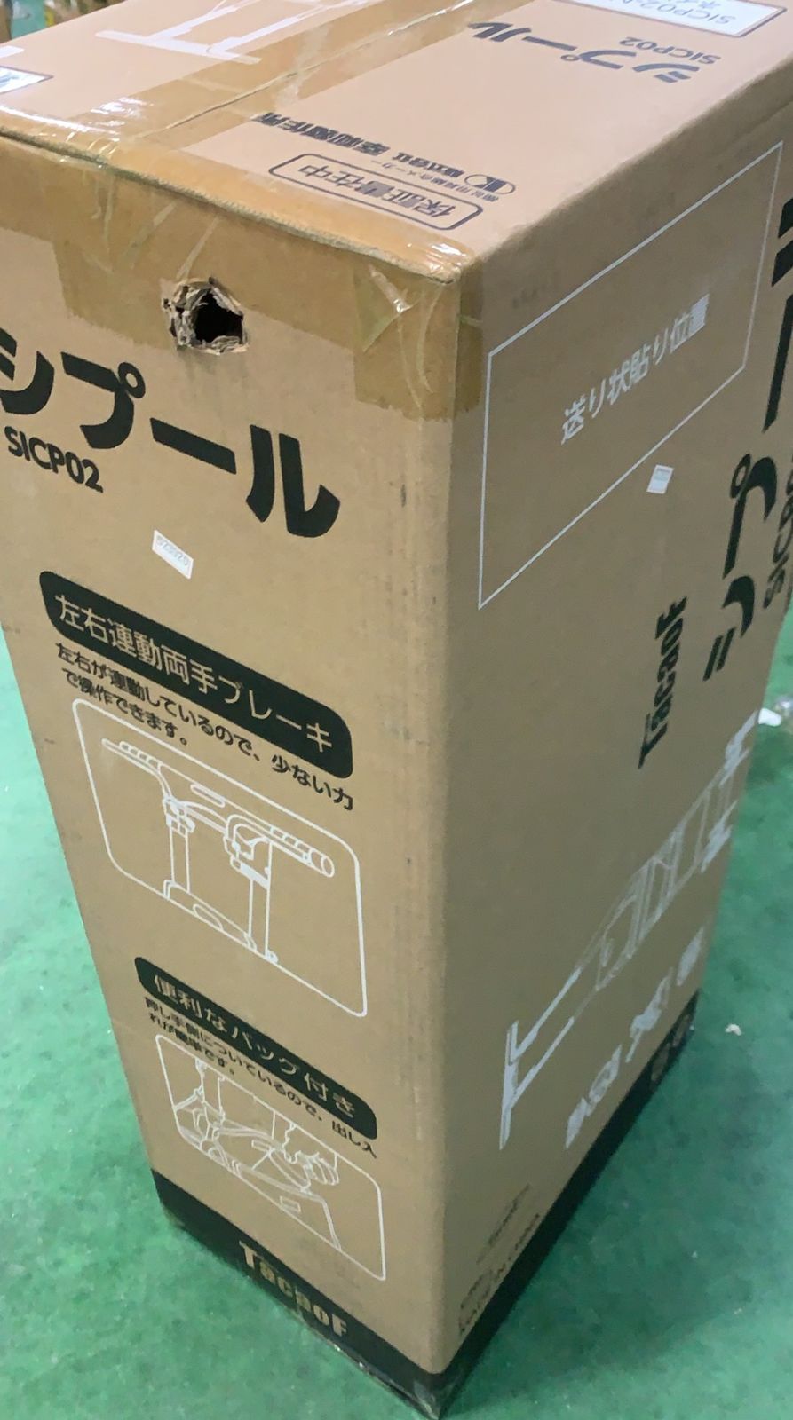 シプール ネイビー--523920