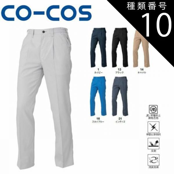 psa9 psa8連番2枚セットキュウコン δ ☆さいはての攻防 030/068