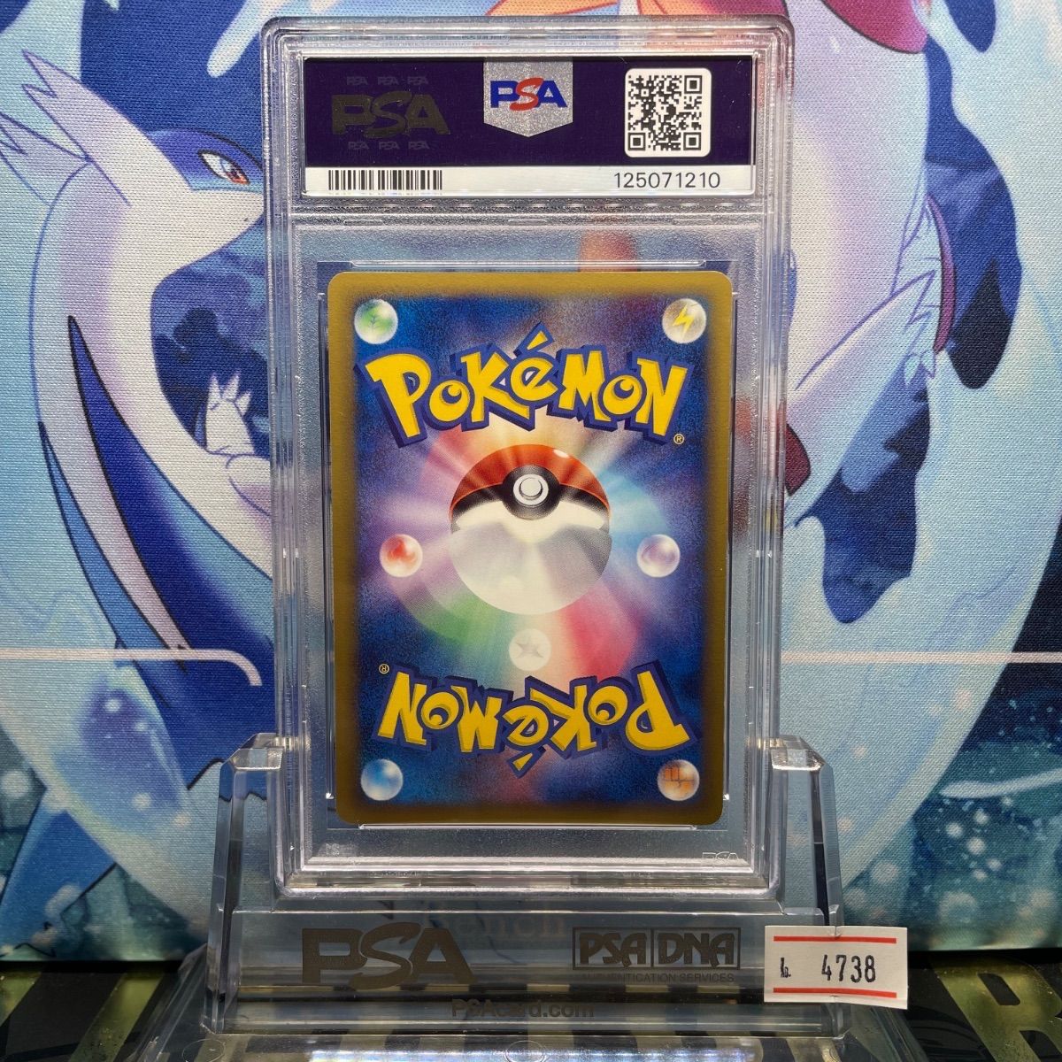 PSA8 波導のルカリオex マスターキット 006 2005 - メルカリ