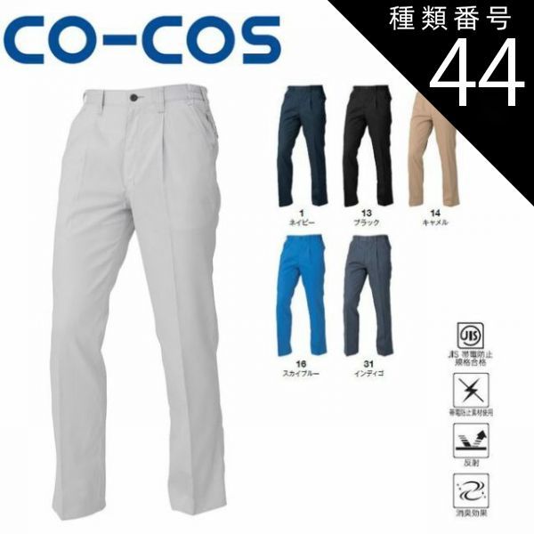 あんスタ 影片みか フィーチャー缶 45点 流砂コロッタ アクキー セット