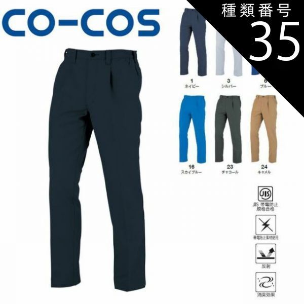 レオノール・フィニ「守護者スフィンクス」、希少画集より、状態良好 レオノール・フィニ「守護者スフィンクス」、希少画集より、状態良好