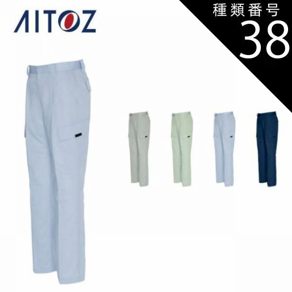 ALEXANDER WANG/ ハイブリッドナイロンカーゴデニム 24