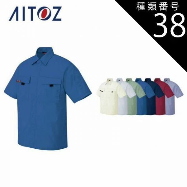 Drawer ドロワー 薄紫 ノーカラージャケット 38