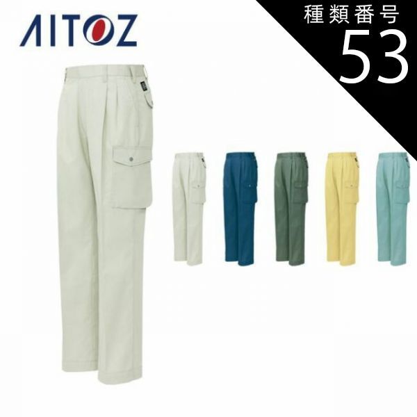 Krainz humanic 1950年ドイツ製リトグラフポスター 人気