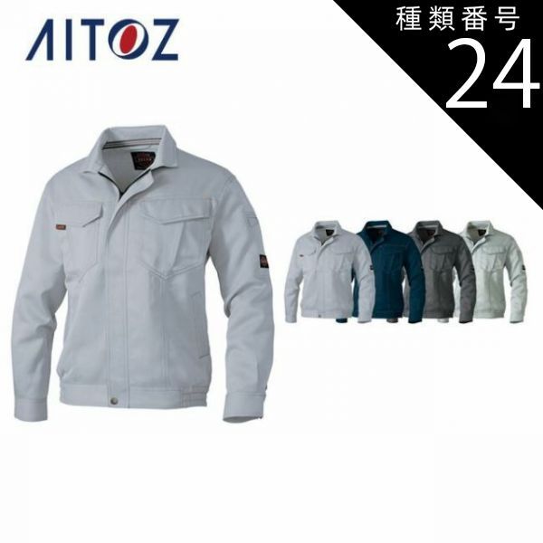こーきさん9 園芸用品 種類24：045モスグリーン（在庫限り）/L AZ-11401 アイトス