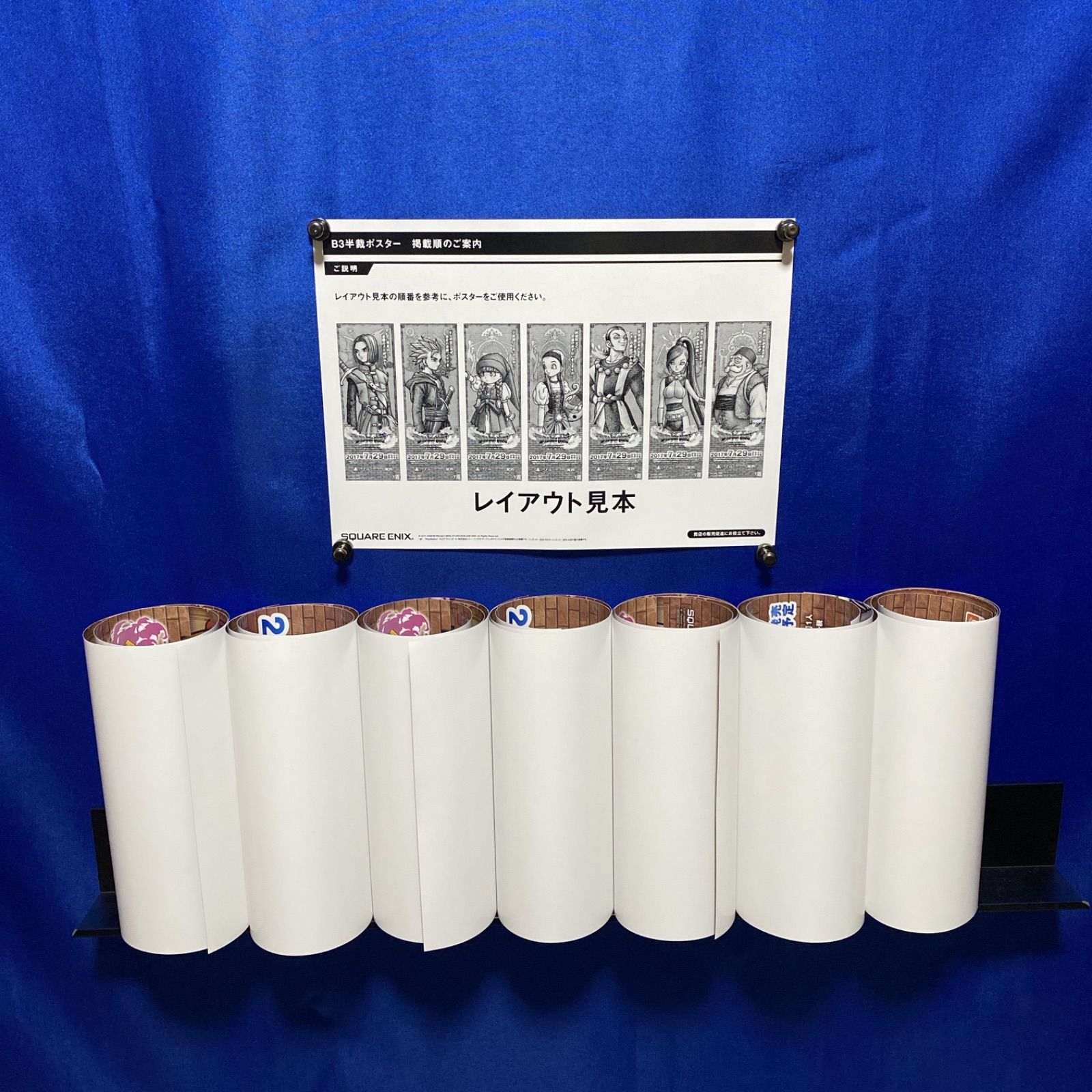 過ぎ去りし時を求めて