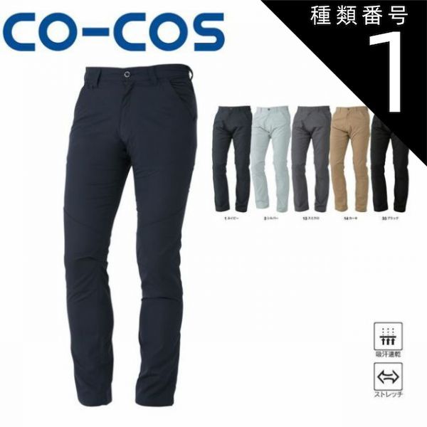 国産 セミドライ 5mm3mm ロングチェストジップ フルオーダー MLぐらい