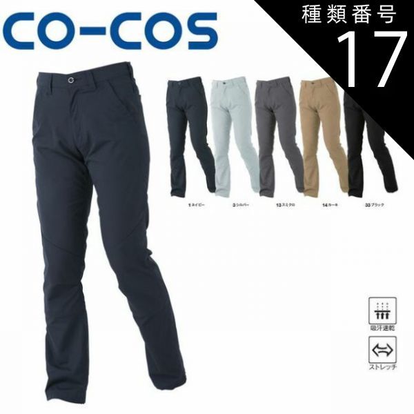 TEATORA/テアトラ CARTRIDGE SHIRT - DD2