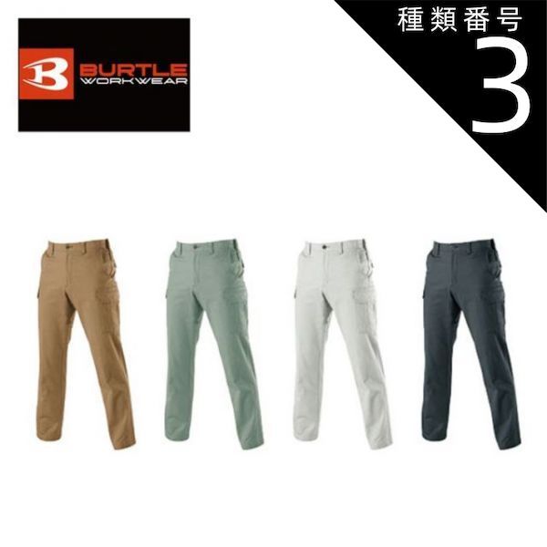 CHRONOIZM 【XL】スウェット カーゴ+ブルゾン