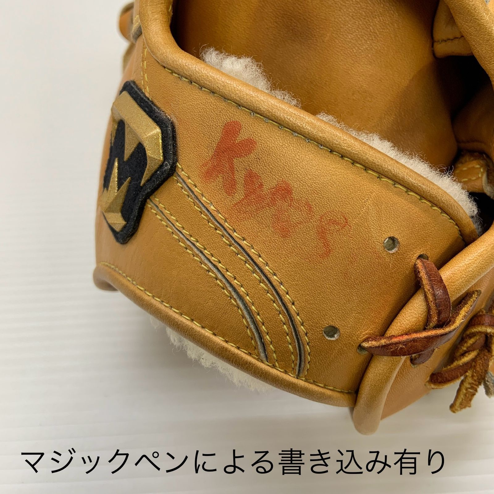 ミツワタイガー 硬式グローブ 左利き 外野手用 ミツワタイガー 美津和