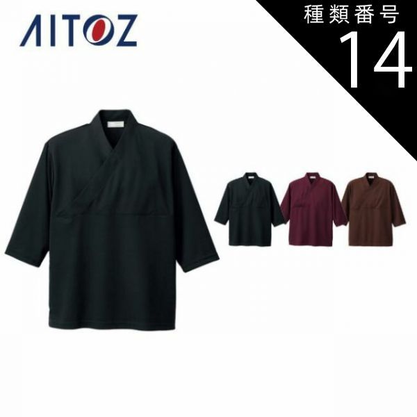 DJ MASAKI / R.A.P. Special Mash-ups 2枚組