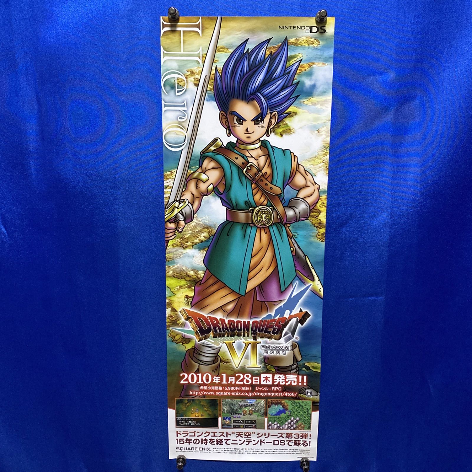 ドラゴンクエスト6 幻の大地 B3短冊ポスター 6枚セット #999 - メルカリ