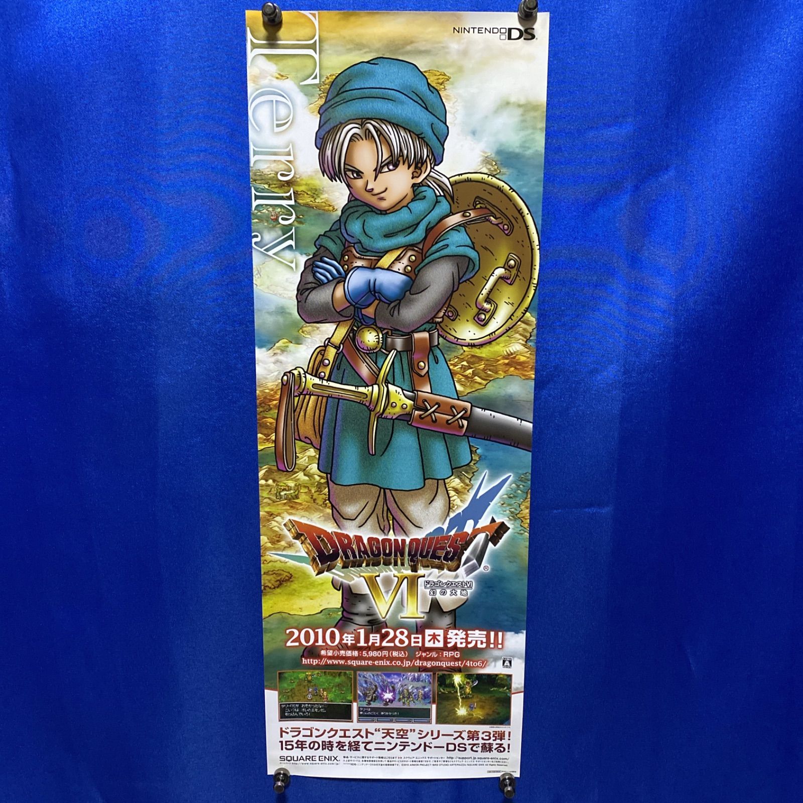 ドラゴンクエスト6 幻の大地 B3短冊ポスター 6枚セット #999 - メルカリ