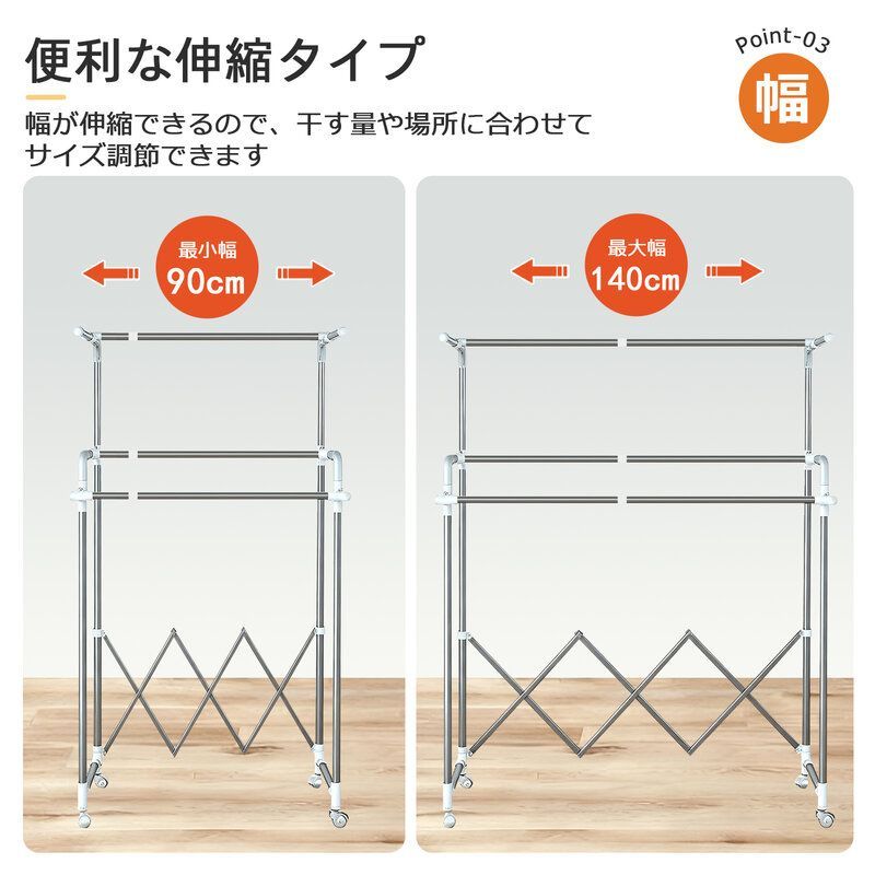 物干し 折りたたみ ステンレス ラック 洗濯物干し 室内 ベランダ 屋外