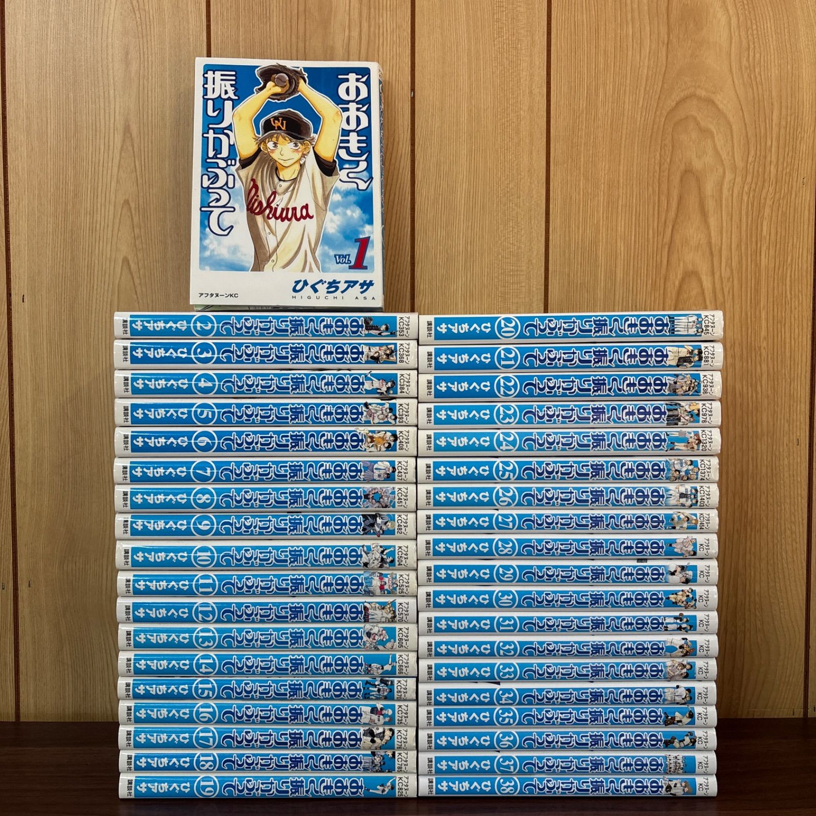 おおきく振りかぶって 全38巻セット おおきく振りかぶって 1〜38巻 全巻セット まとめ売り 漫画 本