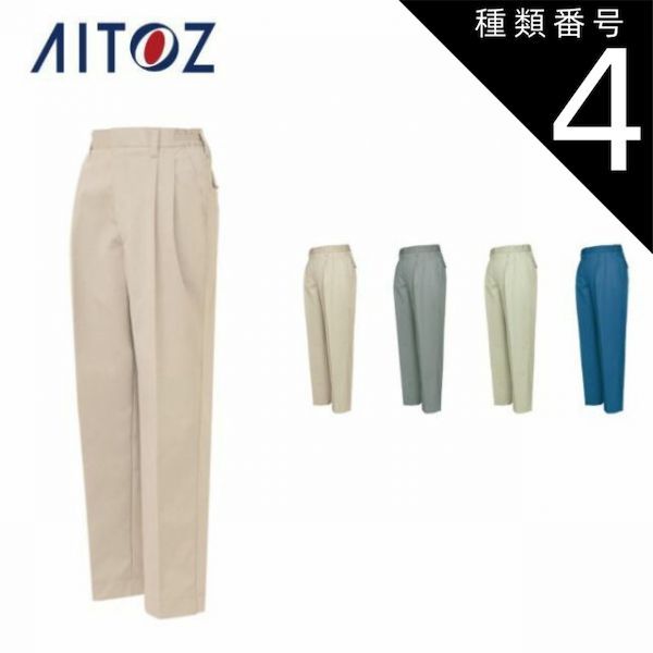 種類4：002ベージュ/LL AZ-893 アイトス レディースシャーリングパンツ