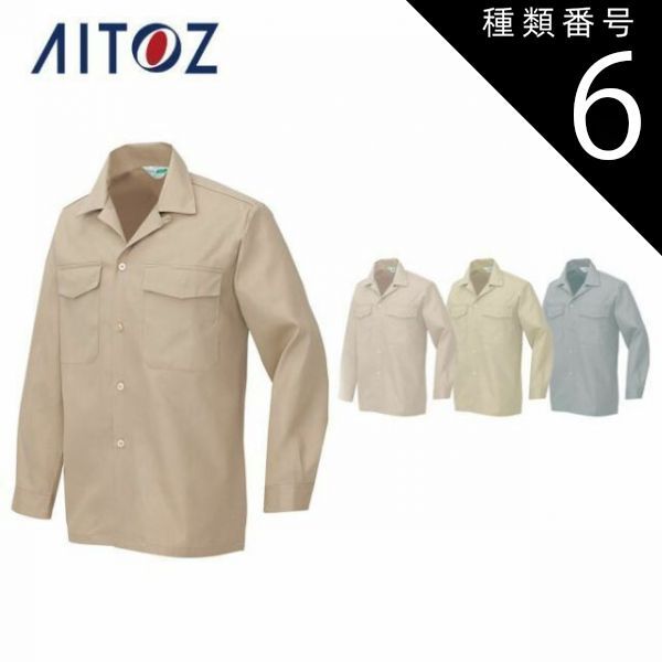 40s 50s レーヨン ギャバ シャツ オープンカラー ボルドー M